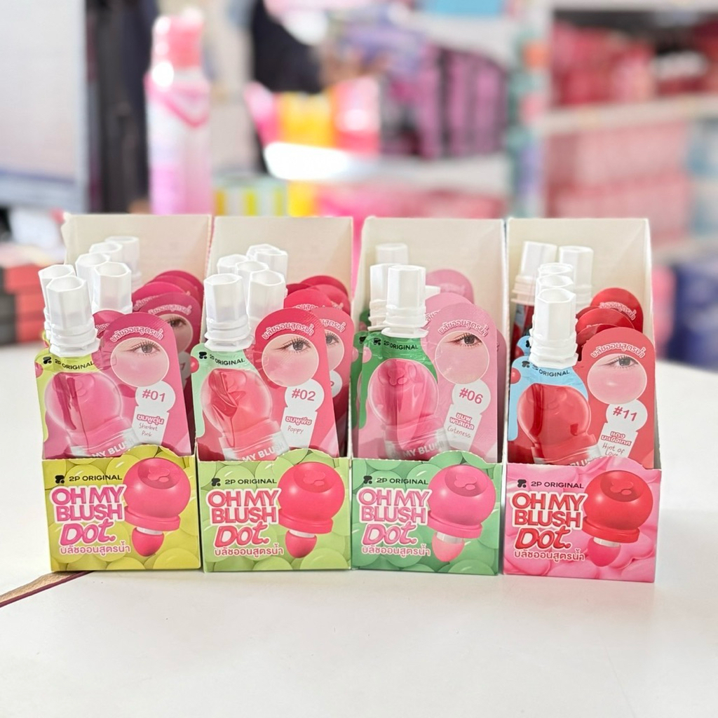 Oh my blush Dot🌸โอ้มายบลัชดอท