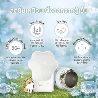 Jaotoob ขวดน้ำสัตว์เลี้ยงพกพา สแตนเลส เก็บความเย็น 12 ชั่วโมง 18 oz 550 ml กระติกน้ำสุนัข Food Grade