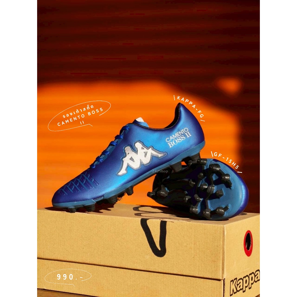 สินค้าพร้อมส่ง รองเท้าสตั๊ด KAPPA รุ่น CAMENTO BOSS II รหัส GF-15H5