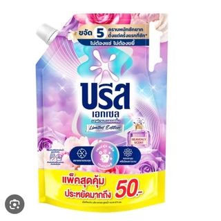 บรีส เอกเซล น้ำยาซักผ้า สูตรเข้มข้น ขนาด 1800-2000 มล.