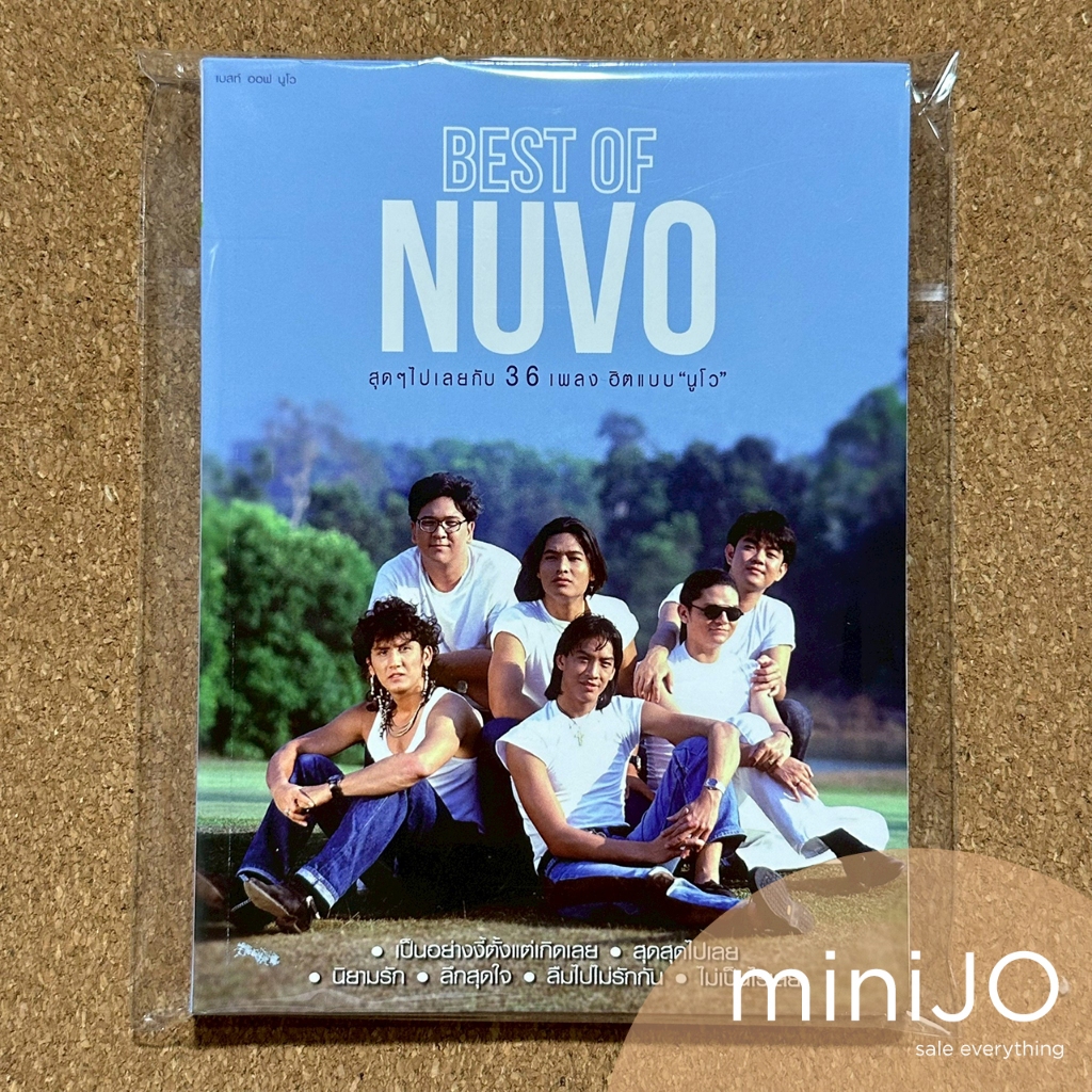 CD เพลง Nuvo นูโซ อัลบั้ม Best Of Nuvo (2 cds)