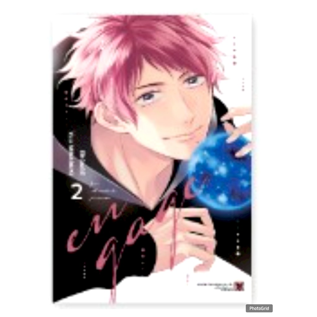 ENGAGE เอนเกจ เล่มที่ 2 หนังสือการ์ตูน มังงะ มือหนึ่ง LC 04/69 ราคา ถูกที่สุด ดีลบีเคเค