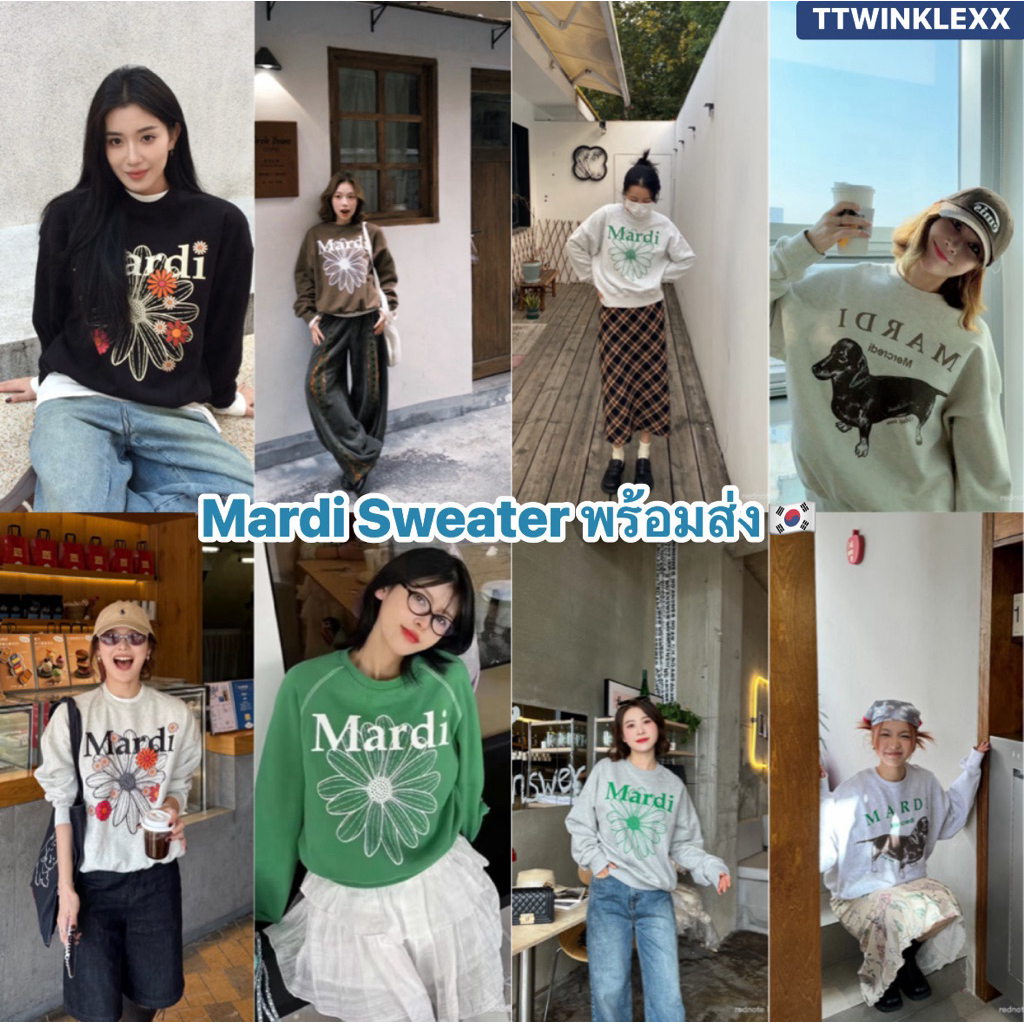ของแท้/พร้อมส่ง✨ mardi mercredi sweatshirt / hoodie🧣 สเวตเตอร์ / เสื้อฮู้ด