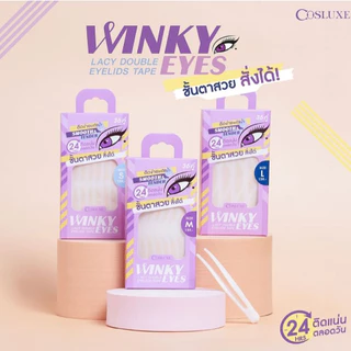 ถูก/แท้/มีไลฟ์ ตาข่ายติดตาสองชั้น Cosluxe Winky Eyes Lacy Double Eyelids Tape ติดตา 2 ชั้น ไม่ใช้กาว ตาสองชั้น ติดทน