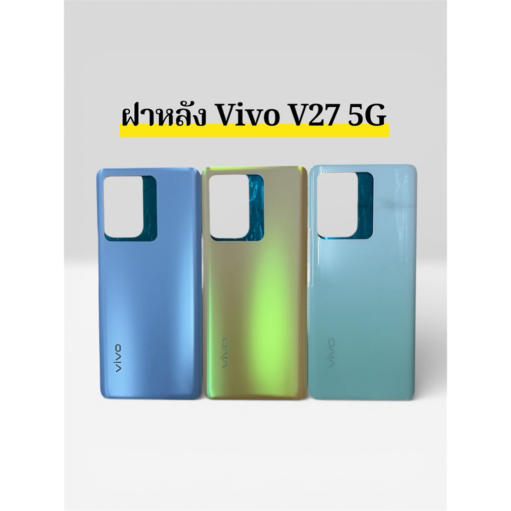 ฝาหลัง Black Cover สำหรับ Vivo V27 5g/ V27 Pro