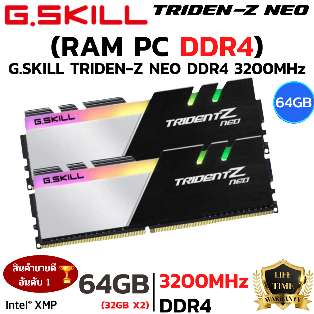 RAM 64GB (32GBx2) G.SKILL TRIDENT Z NEO RGB DDR4 3200MHz RAM  (หน่วยความจำ)