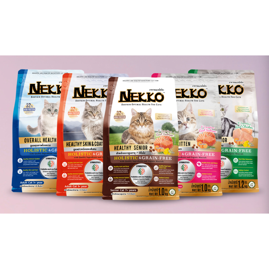 Nekko Holistic & Grain-Free Cat Food 🐱❤️ เน็กโกะ อาหารเม็ดเกรดโฮลิสติก&เกรนฟรีสำหรับแมว บรรจุ 1kg-1.2kg