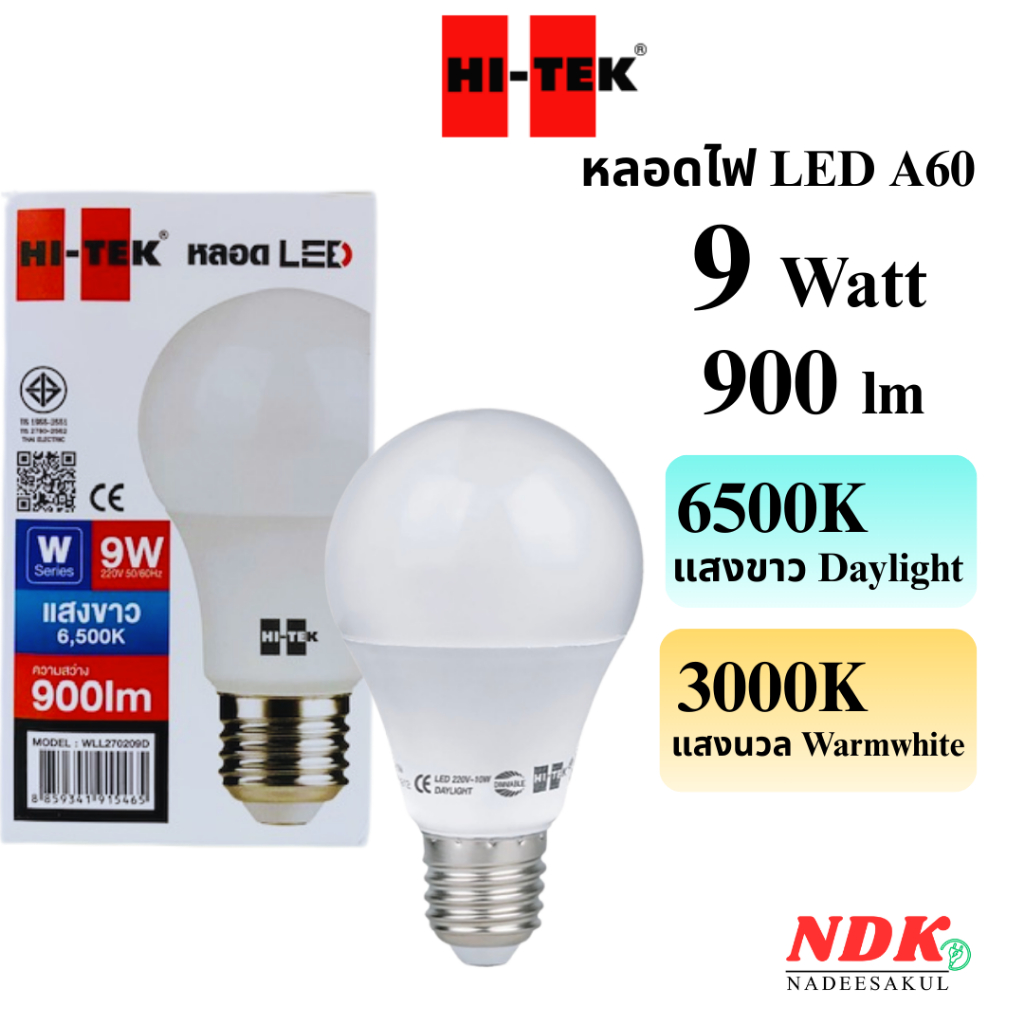 Hitek หลอดไฟ LED 9W ขั้ว E27