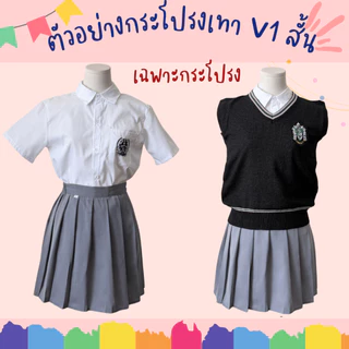 พร้อมส่งจากไทย กระโปรงนักเรียน สีกรม ดำ เทา แฟชั่น กระโปรงเทนนิส สวมคู่ชุดญี่ปุ่น นักเรียนไทย