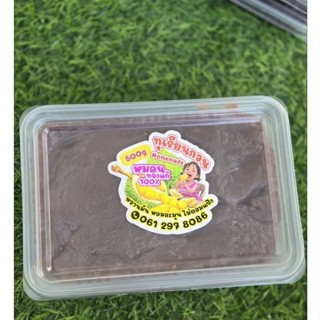 ทุเรียนกวนหมอนทองแท้ 100% ไม่ผสมแป้ง พร้อมส่ง