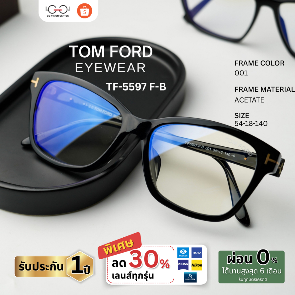 Tomford รุ่น TF5597 F-B