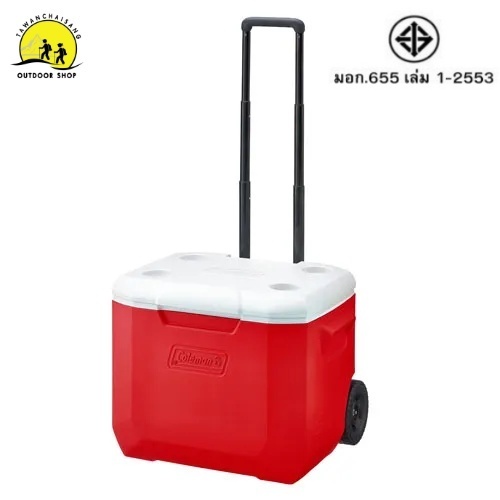 Coleman JP 60 QT Wheel Cooler กระติกน้ำขนาดใหญ่ มีล้อลาก