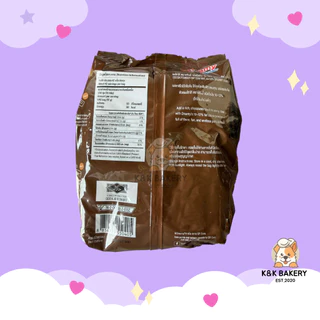 [3 ถุง] ผงโกโก้ ตราดรีมมี่ ขนาด 500g x3ถุง