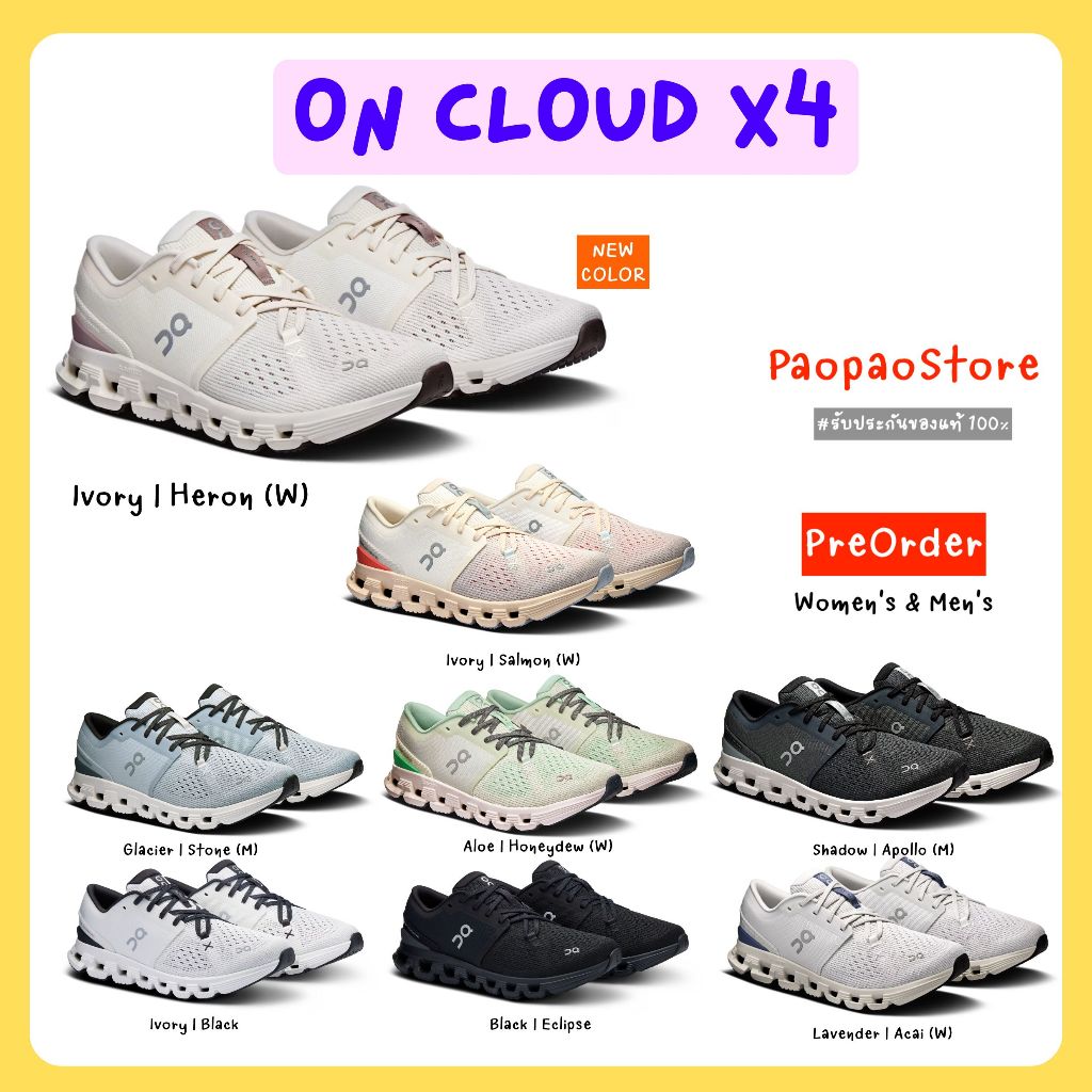(ใส่โค้ดลดเพิ่มสูงสุด 1,000.-) Preorder🇯🇵  รองเท้า On Cloud X4