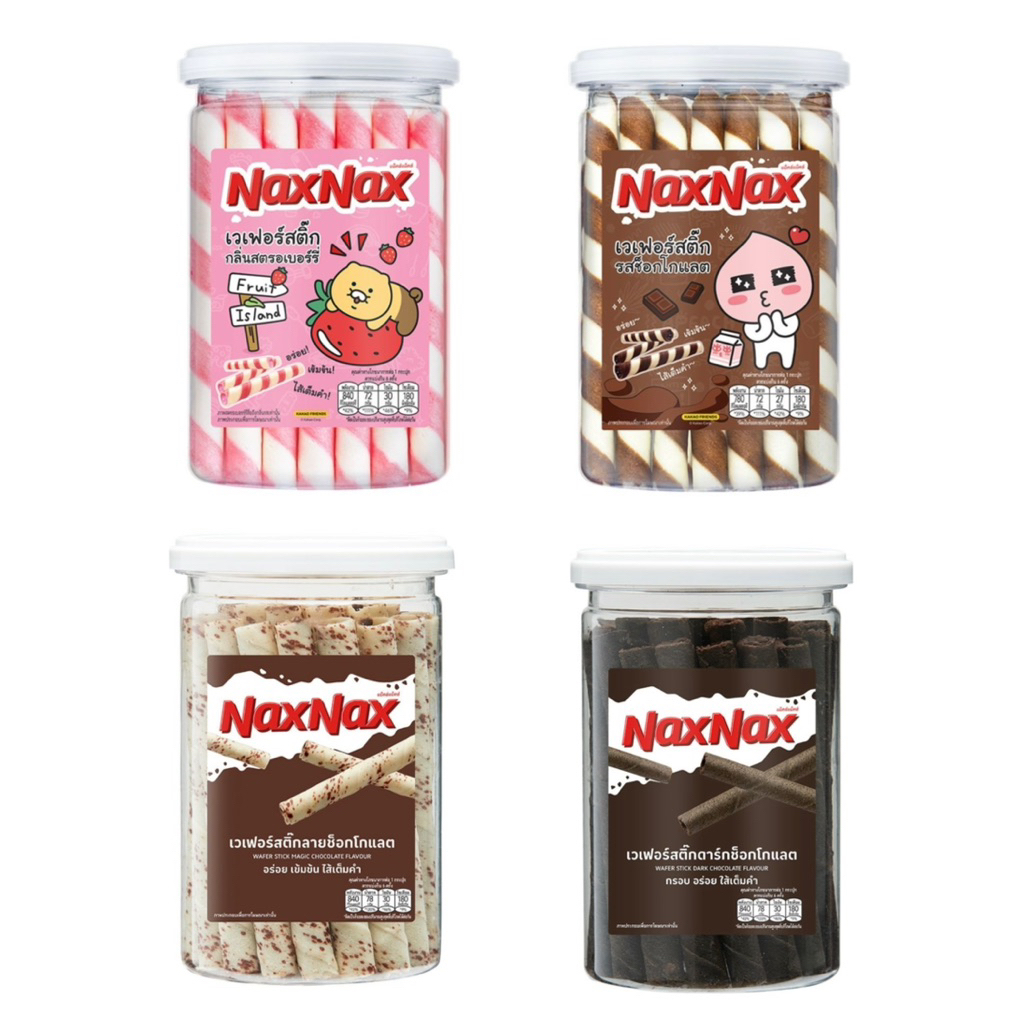 NaxNaxแนกซ์แนกซ์ เวเฟอร์สติ๊ก180กรัม