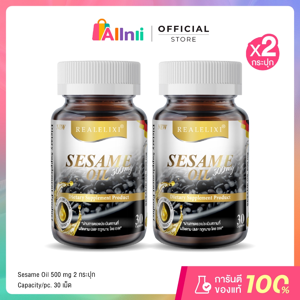 [โปร 2 ขวด] Real Elixir Black Sesame Oil 500 mg. น้ำมันงา (30เม็ด)