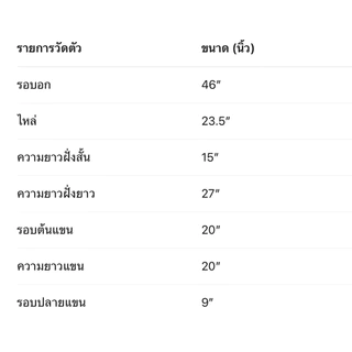 Cintage♡ CT2172 เชิ้ตชายไม่เท่าWylie8829 💘