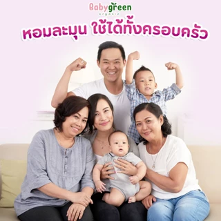 [ล็อตใหม่ พร้อมส่ง] สติ๊กเกอร์หัวหอม แปะเสื้อ หายใจโล่ง สำหรับเด็กแรกเกิด ทารก คัดจมูก | BabyGreen