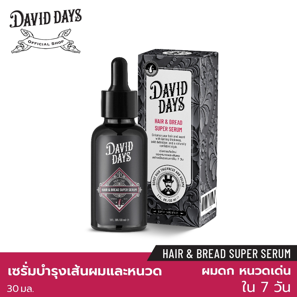 David Days เดวิด เดส์ แฮร์ แอนด์ เบียด ซูเปอร์ เซรั่ม 30มล DHB01