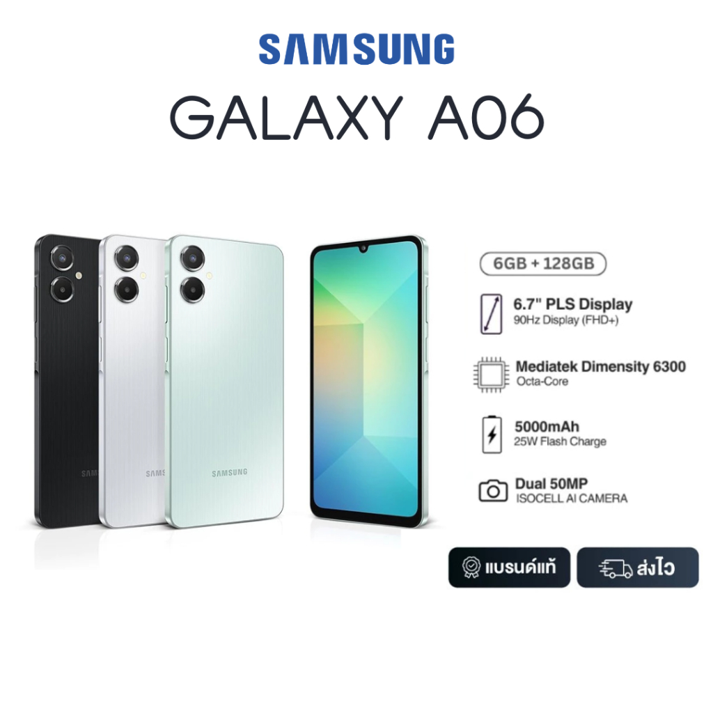 A06 5G Smartphone | 6GB+128GB | MTK Dimensity 6300 | 50MP Main Camera | 90Hz 6.7" HD+