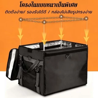 กระเป๋าส่งอาหาร 22/45/62L กันน้ำแบบหนา กล่องเก็บความร้อนเดลิเวอรี กล่องส่งอาหาร ความจุขนาดใหญ่พิเศษ