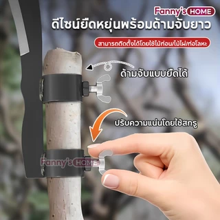 มีดขอ เคียว เกี่ยว เก็บผลไม้ บนที่สูง ไม่ต้องปีนป่าย ให้เสี่ยงอันตราย ใบมีดหนา คม แข็งแรงทนทาน ใช้สะดวก ตัดได้รวดเร็ว