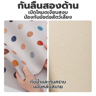 พรมปูพื้นหนังกันน้ำสำหรับสุนัข PVC พรมปูพื้น ใช้ในกรงสัตว์เลี้ยง พรมกันลื่น เช็ดและไม่ต้องซัก ขนไม่ติด กันน้ำไร้กลิ่น