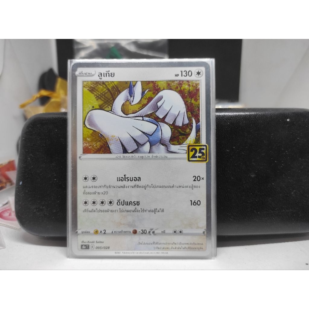 การ์ดPokemonPokémon TCG Lugia Celebrations Holo Holo Rare#การ์ดPokemon  #Pokemo_card
#การ์ดเกมส์
