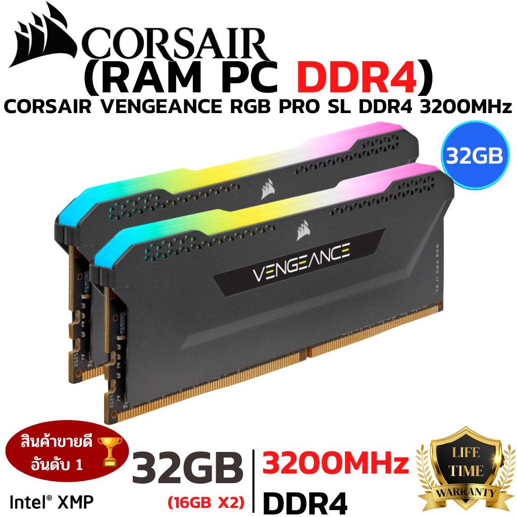 RAM DDR4 3200MHz 32GB (16Bx2) CORSAIR VENGEANCE RGB PRO SL (BLACK) (หน่วยความจำ)