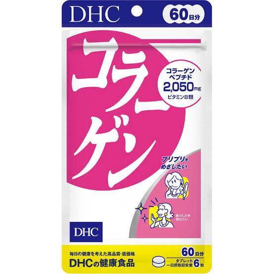 DHC Collagen คอลลาเจน 60 วัน