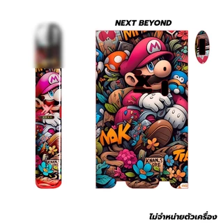 [พร้อมส่ง] เคสสติ๊กเกอร์กันรอย NEXT BEY Sticker Only No Machine