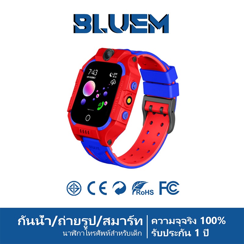 Bluem Q12/Q19 นาฬิกาเด็ก นาฬิกาสำหรับเด็ก โทรได้ Smart Watch นาฬิกา จอสัมผัส GPS วิดีโอคอล ถ่ายภาพ