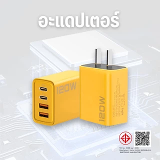 4USB ที่ชาร์จเร็ว Fast Charging adapter USB QC 3.0 3.1A 4USB หัวชาร์จ หัวชาร์จมือถือ อแดปเตอร์ชาร์จไฟ ชาร์จได้ 4 พอร์