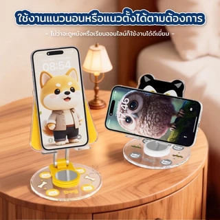 ขาตั้งโทรศัพท์ ปรับความสูงและมุมได้ด้วยบานพับ ฐานกันลื่นกว้างและมั่นคง ขาตั้งโทรศัพท์ลายการ์ตูน