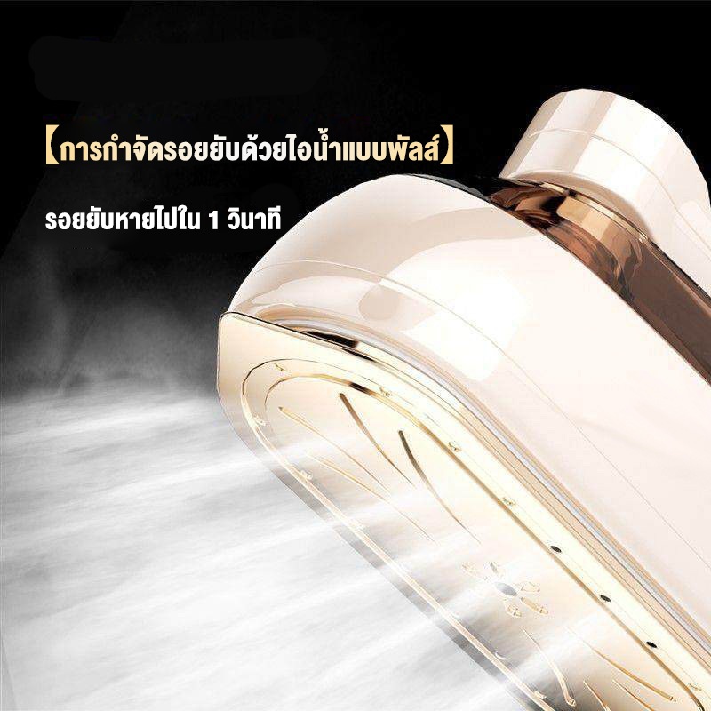 Bear เตารีดพกพา เตารีดแบบใช้มือถือ พลังงานสูง 1300W รีดแห้งและไอน้ำ 2 In 1 ร้อนเร็ว 10 วินาที เตารีดไอน้ำ ราคา ถูกที่สุด ดีลบีเคเค แกลเลอรีภาพที่ 7