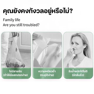 ถุงขยะ 100ใบ ออกแบบแบบหนาพิเศษ ทนต่อการดึง ฉีก และกระชาก มีเชือกดึง สะดวกในการใช้งาน ถุงขยะขนาดใหญ่