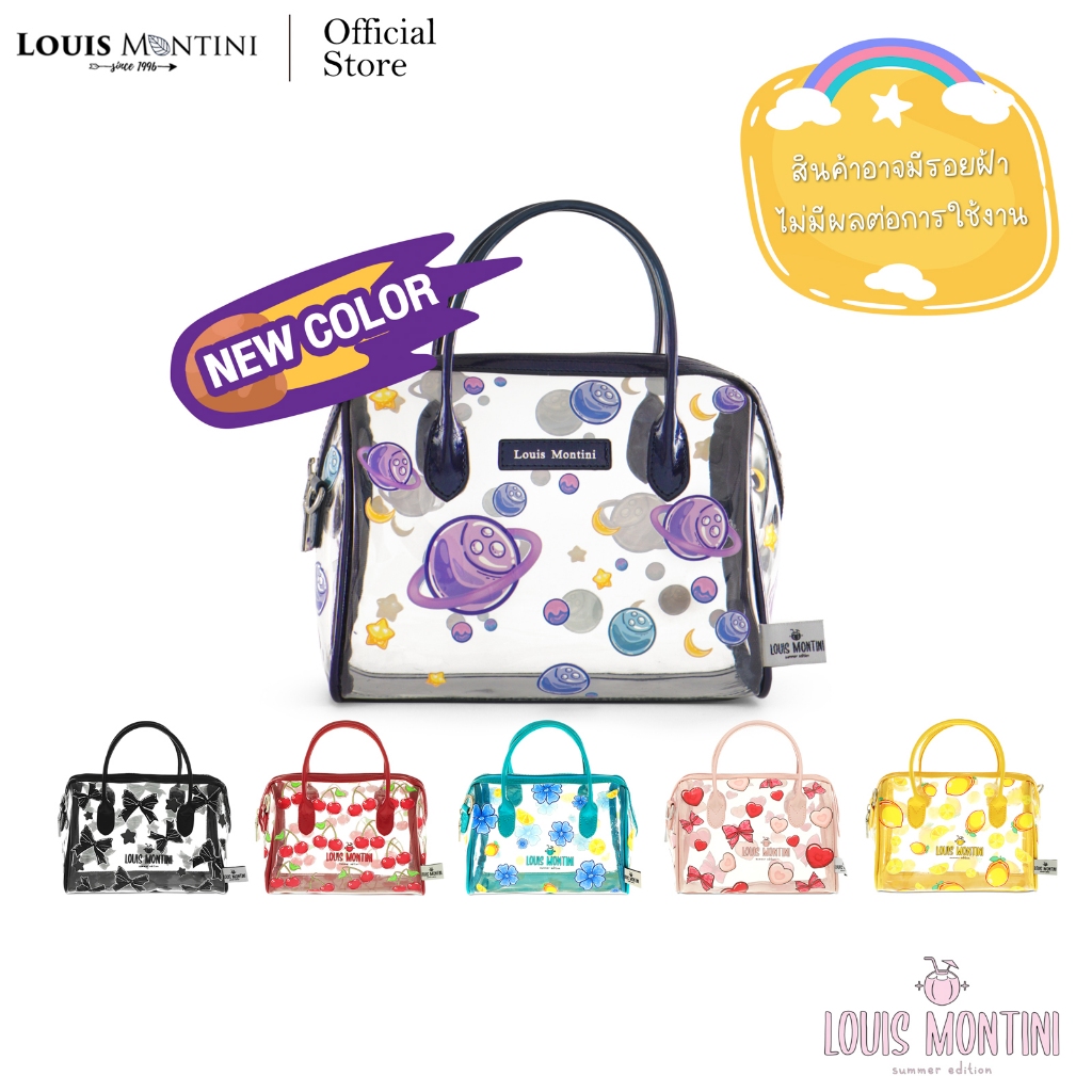 [สินค้าลดราคาพิเศษ] Louis Montini (Summer Edition) กระเป๋าใสกันน้ำ กระเป๋า PVC SUM12