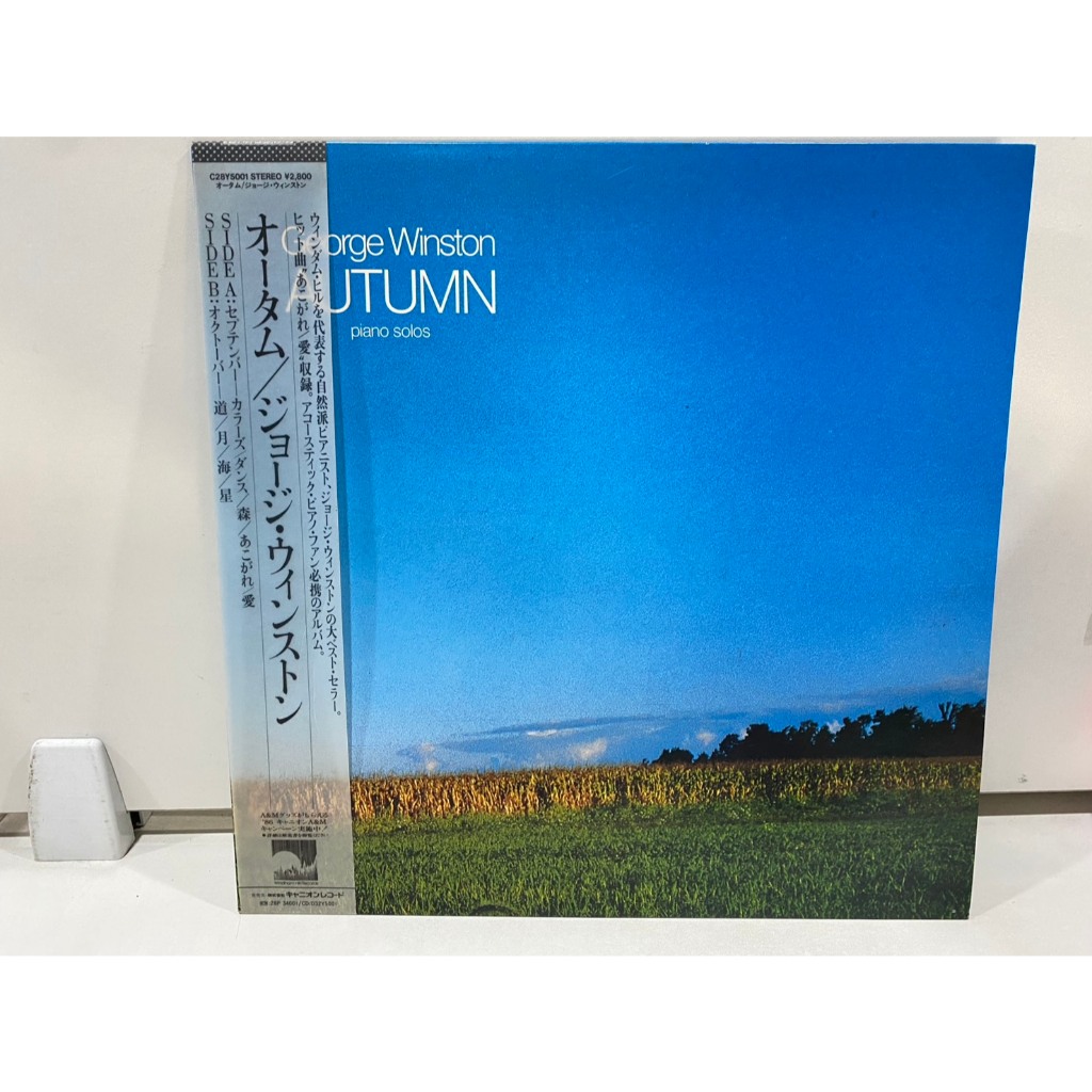 1LPVinyl Records แผ่นเสียงไวนิล Autumn George Winston//Autumn George Winston  (J8B42)