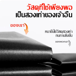ผ้าใบ pvc อย่างดี วัสดุPE (มีตาไก่) คลุมรถ อเนกประสงค์ ขนาด 2×2 2×3 2×4 3×3 3×4 3×5 4×5 4×6 5×6 6×8 8×10 10×12