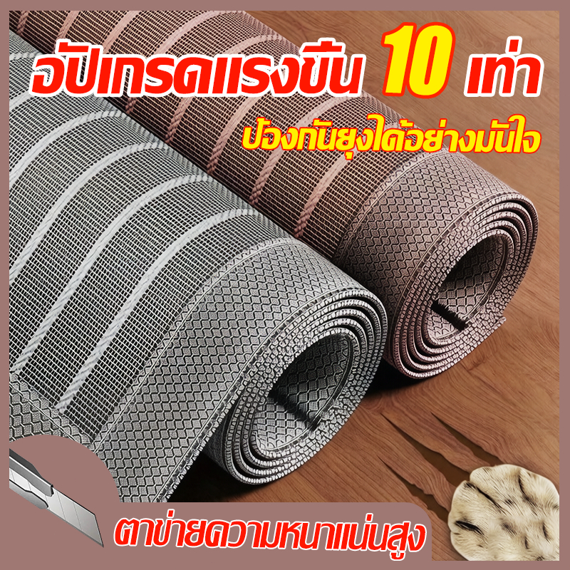🚪ใช้ได้กับประตูกว่า 100 แบบ ม่านประตู ม่านกันยุง มุ้งลวดประตู ม่านแม่เหล็กกันยุงขนา ม่านกันยุงประตู ม่านประตูกันยุง