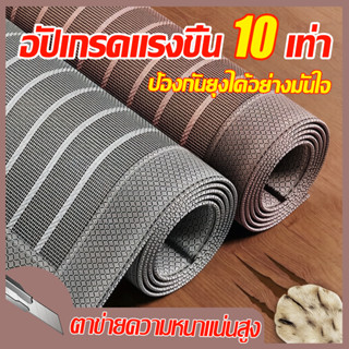 🚪ใช้ได้กับประตูกว่า 100 แบบ ม่านประตู ม่านกันยุง มุ้งลวดประต…
