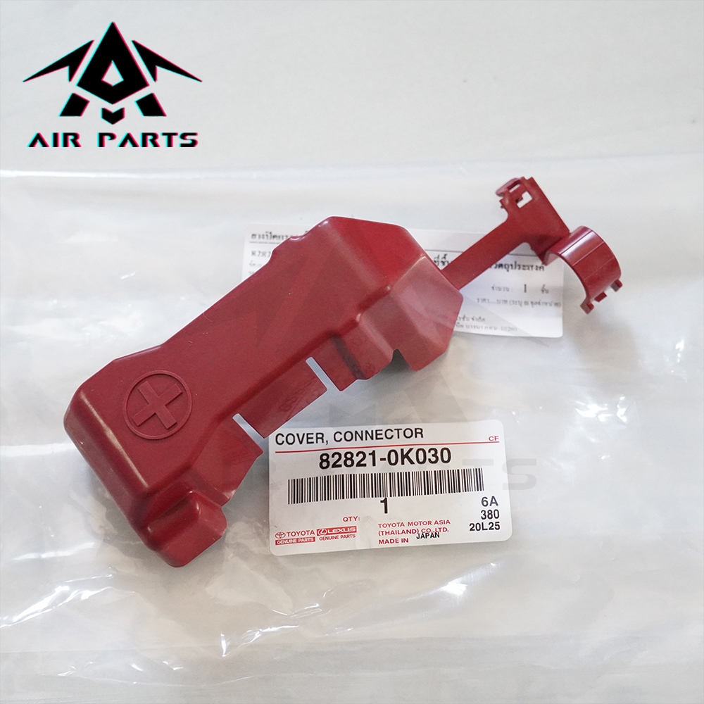 (แท้ศูนย์)ฝาครอบขั้วแบตเตอรี่ TOYOTA VIGO,VIGOCHAMP,FORTUNER ปี04-14 รหัสแท้.82821-0K030