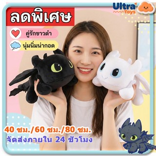 สินค้าพร้อมส่ง! ตุ๊กตาผ้ากำมะหยี่รูปมังกรขนาดเล็ก มีให้เลือก…