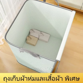 BONIU 100L/140L/180L กระเป๋าย้ายบ้าน ถุงกระสอบ ขนาดใหญ่ กันน้ำ กันฝุ่น ทนทาน สําหรับใส่เครื่องนอน และเสื้อผ้า ถุงใส่ผ้า