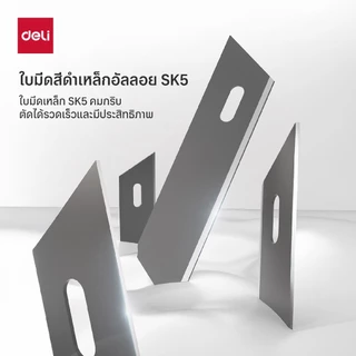 (Nusign)คัตเตอร์พกพา รุ่น NS065 ใบมีดคม พกพาง่าย สะดวก (4 สี/จำหน่าย 1 ชิ้น)