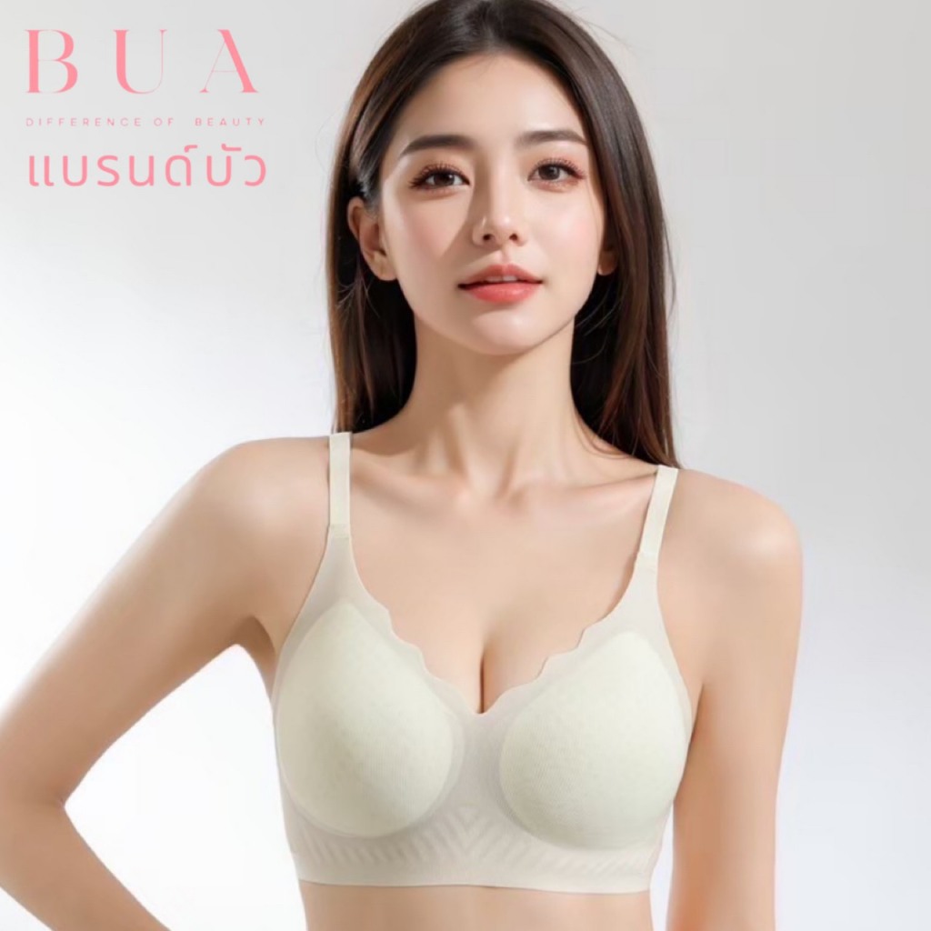 Braเสื้อชั้นใน-เจลลี่บรา บางเบาโปร่งใส ระบายอากาศได้ดี ใส่สบาย-รุ่นปัทมา