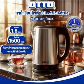 OTTO กาน้ำสแตนเลส 1.8 ลิตร ทรงกระบอก รุ่น PT-103A