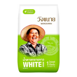 #1 Live 30%40% น้ำตาลทราย น้ำตาลอ้อย มิตรผล / วังขนาย #ไลฟ์โหด