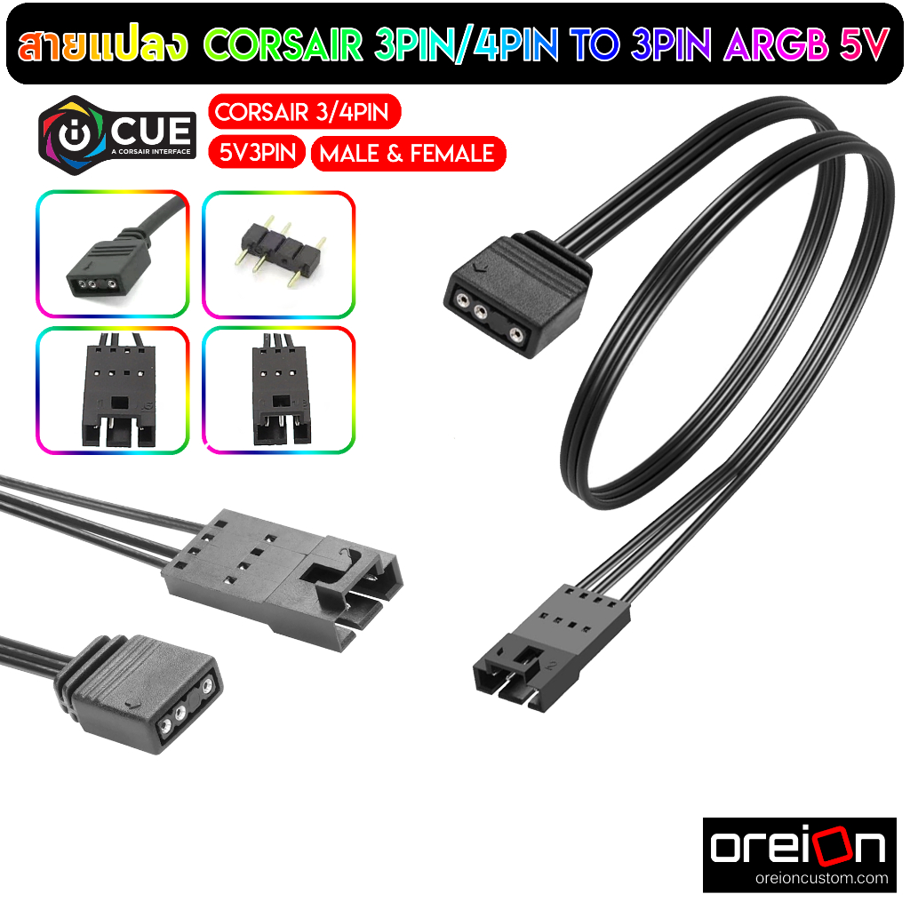 สายแปลง Corsair ARGB 4Pin To 3Pin ARGB 5V QL LL120 ICUE Sync Extension