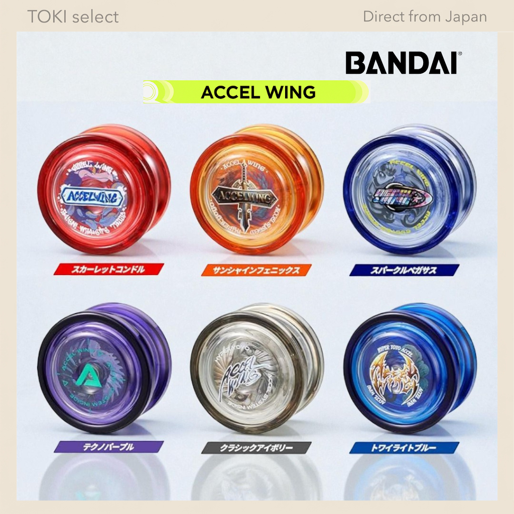 BANDAI HYPER YOYO ACCEL - AXEL WING Series